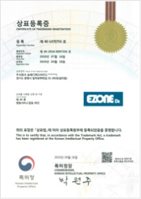 EZONE 상표등록