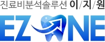 EZONE.Dental LOGO